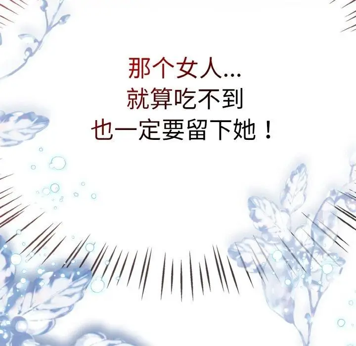 漫画《热情拳击馆》第21话第166张图