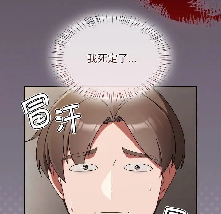 漫画《热情拳击馆》第21话第18张图