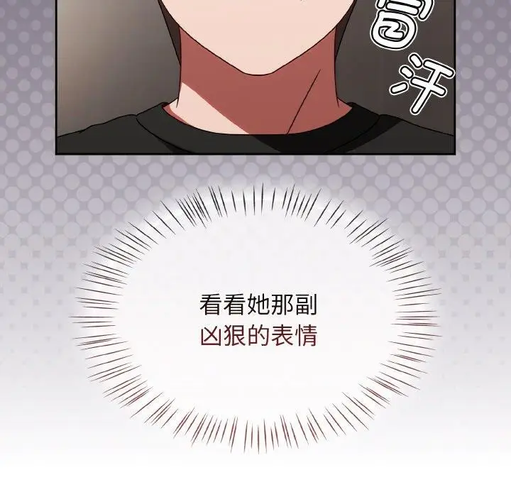 漫画《热情拳击馆》第21话第19张图