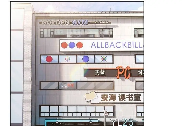 漫画《热情拳击馆》第21话第2张图