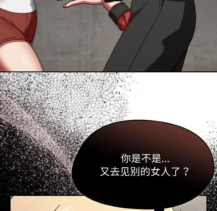 漫画《热情拳击馆》第21话第22张图