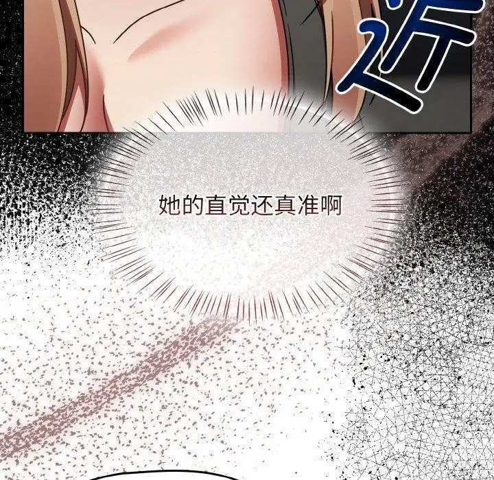 漫画《热情拳击馆》第21话第24张图