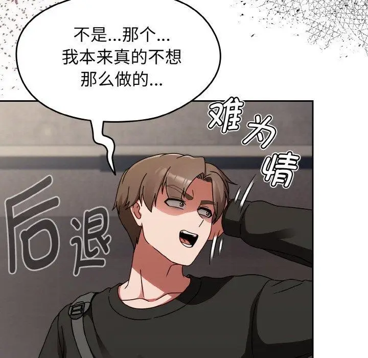 漫画《热情拳击馆》第21话第25张图
