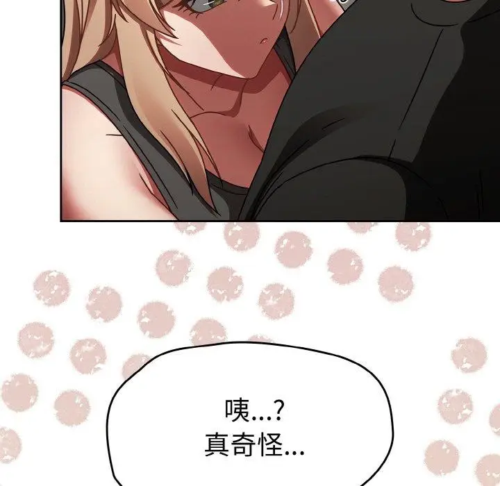 漫画《热情拳击馆》第21话第31张图