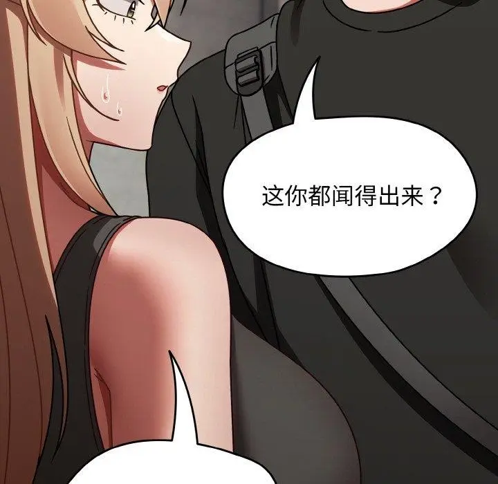 漫画《热情拳击馆》第21话第33张图