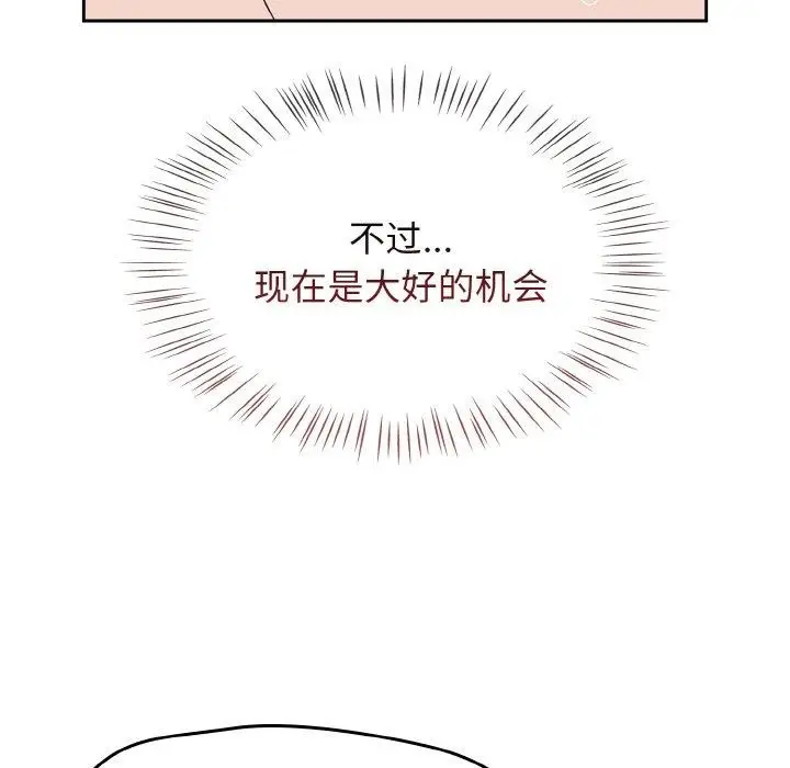 漫画《热情拳击馆》第21话第36张图
