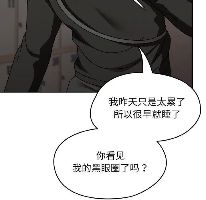 漫画《热情拳击馆》第21话第38张图