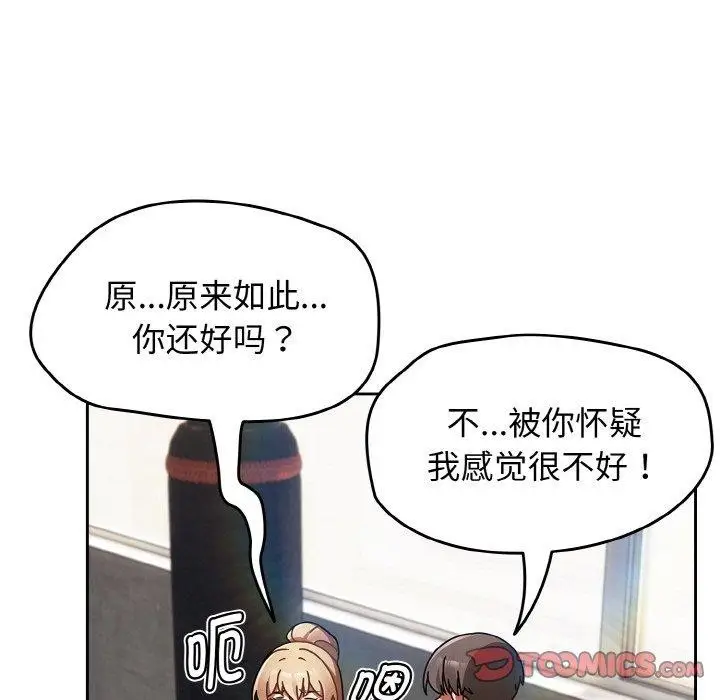 漫画《热情拳击馆》第21话第39张图
