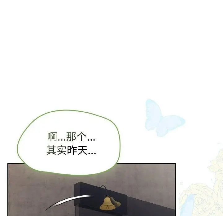漫画《热情拳击馆》第21话第41张图