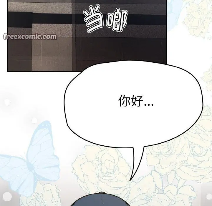 漫画《热情拳击馆》第21话第42张图