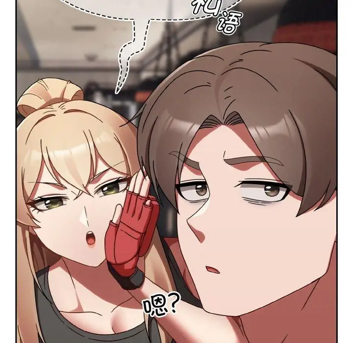 漫画《热情拳击馆》第21话第47张图