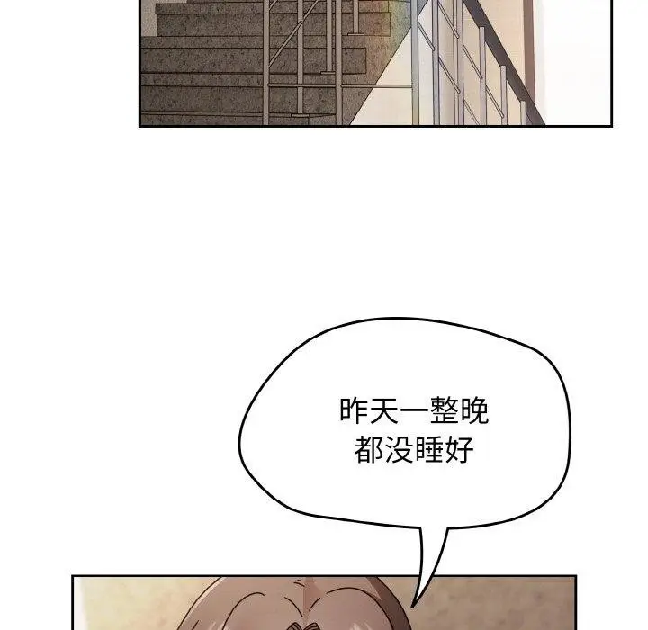 漫画《热情拳击馆》第21话第5张图
