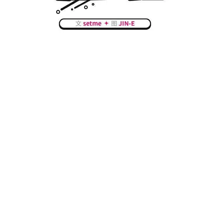 漫画《热情拳击馆》第21话第50张图