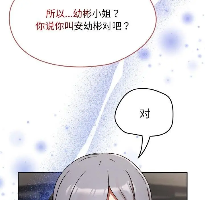 漫画《热情拳击馆》第21话第54张图