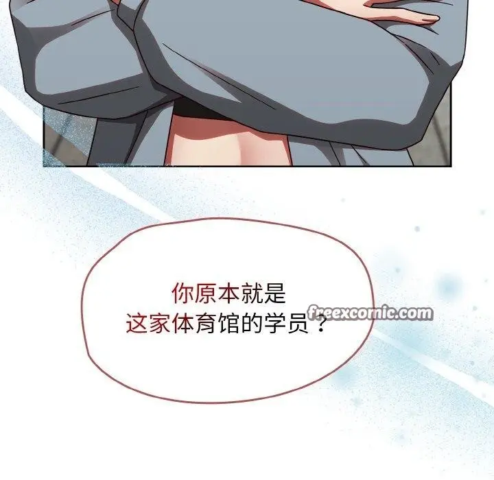 漫画《热情拳击馆》第21话第56张图