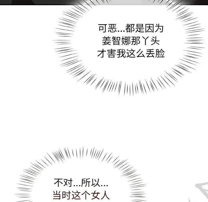 漫画《热情拳击馆》第21话第64张图