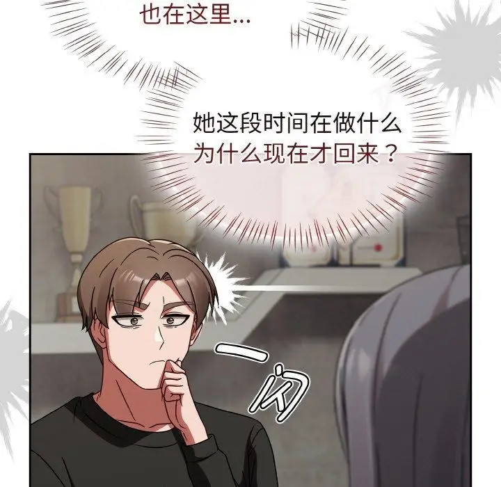 漫画《热情拳击馆》第21话第65张图