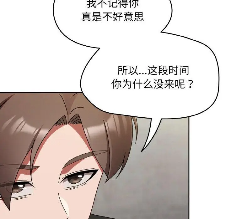 漫画《热情拳击馆》第21话第67张图