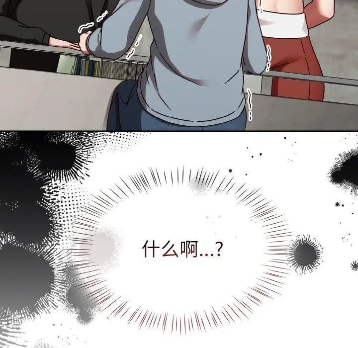 漫画《热情拳击馆》第21话第88张图