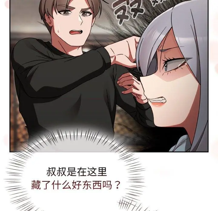漫画《热情拳击馆》第21话第95张图