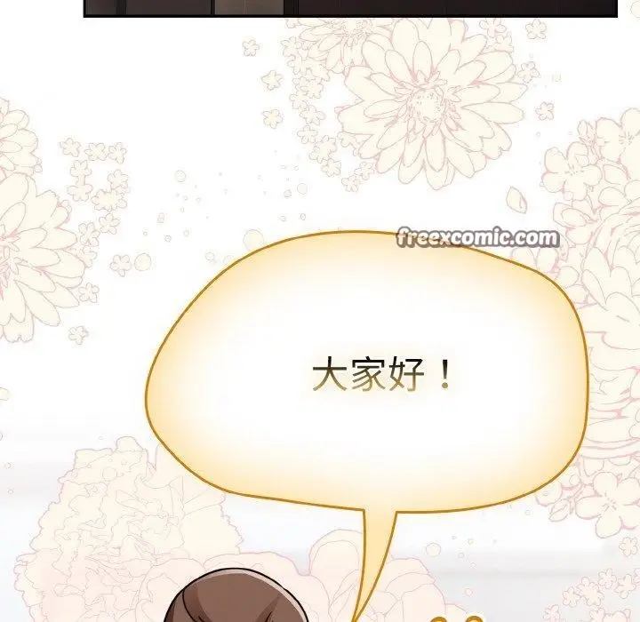 漫画《热情拳击馆》第21话第98张图