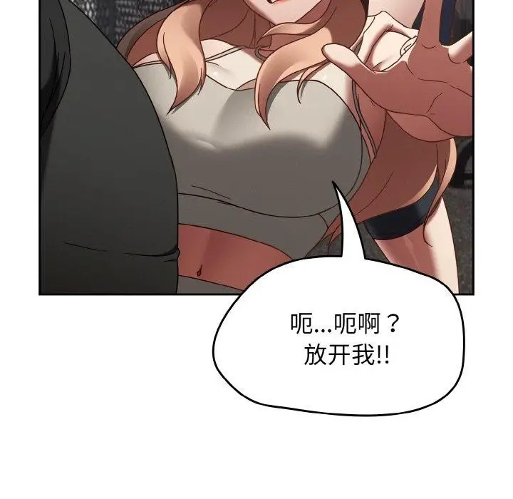 漫画《热情拳击馆》第22话第113张图