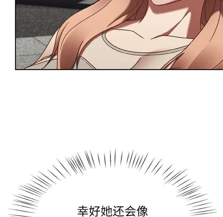 漫画《热情拳击馆》第22话第116张图