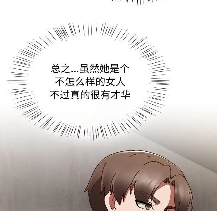 漫画《热情拳击馆》第22话第121张图