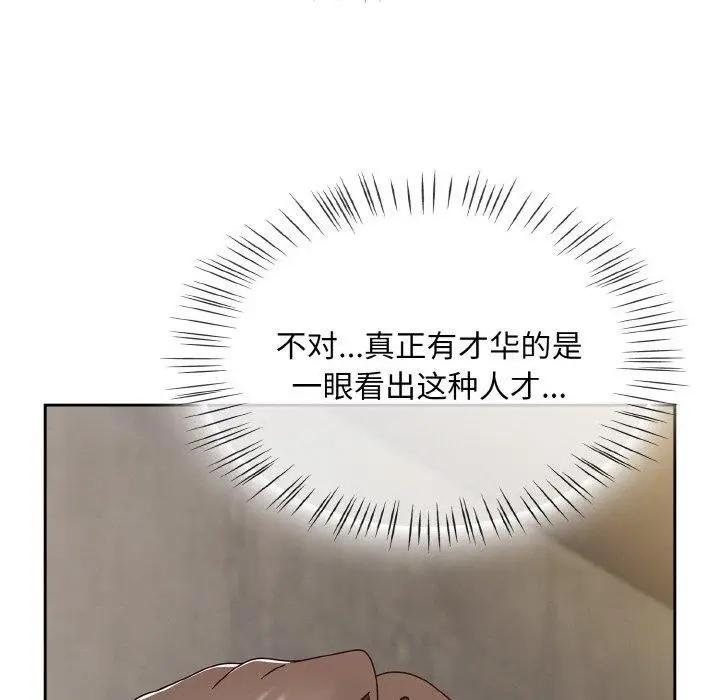 漫画《热情拳击馆》第22话第124张图