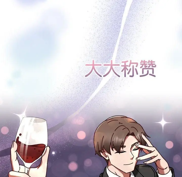 漫画《热情拳击馆》第22话第127张图