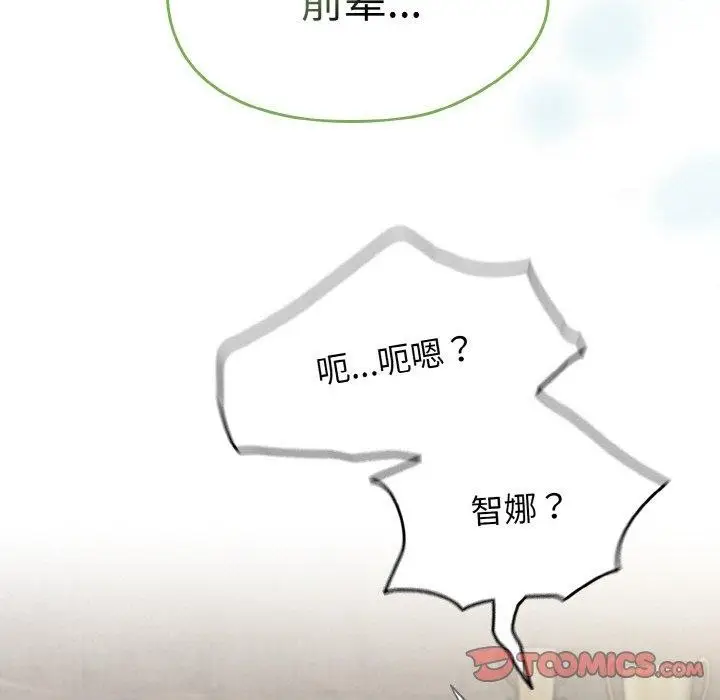 漫画《热情拳击馆》第22话第129张图