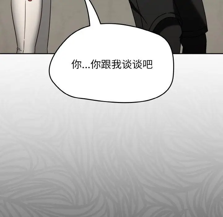 漫画《热情拳击馆》第22话第131张图