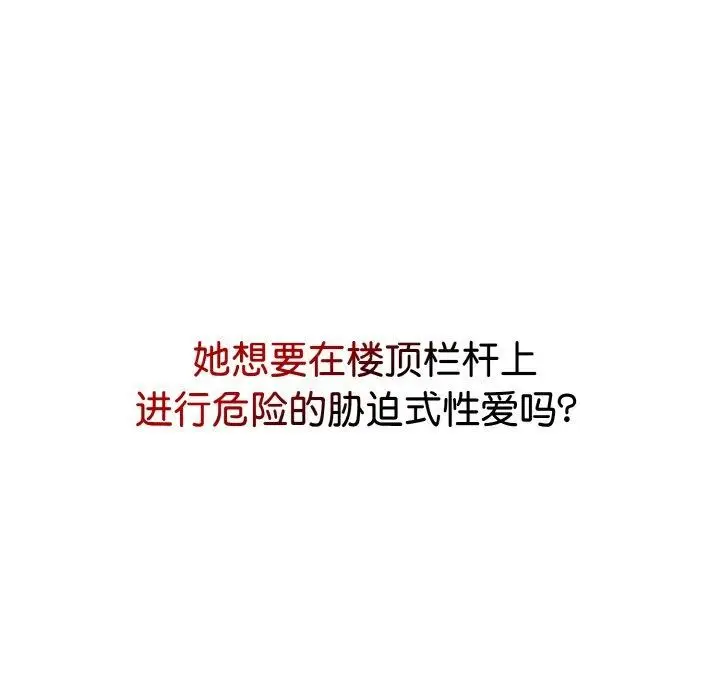 漫画《热情拳击馆》第22话第139张图