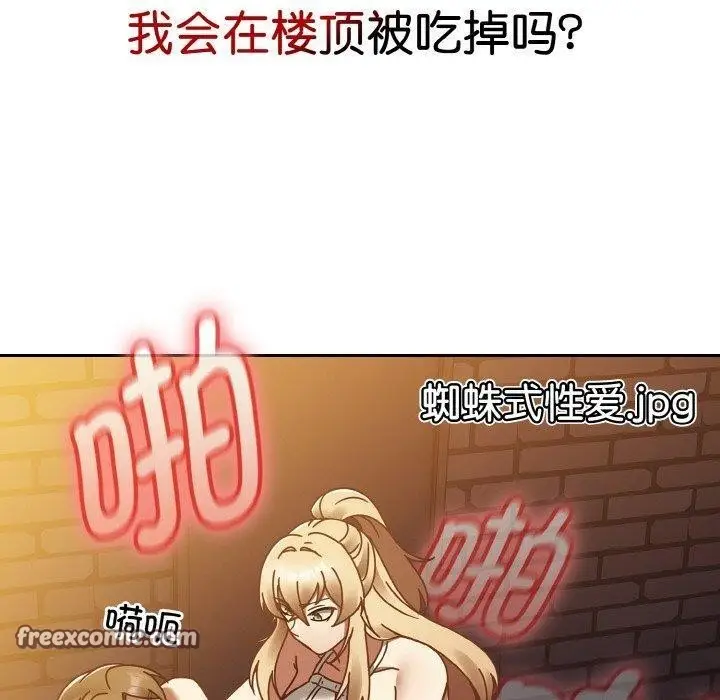 漫画《热情拳击馆》第22话第140张图