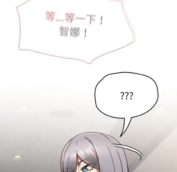 漫画《热情拳击馆》第22话第143张图