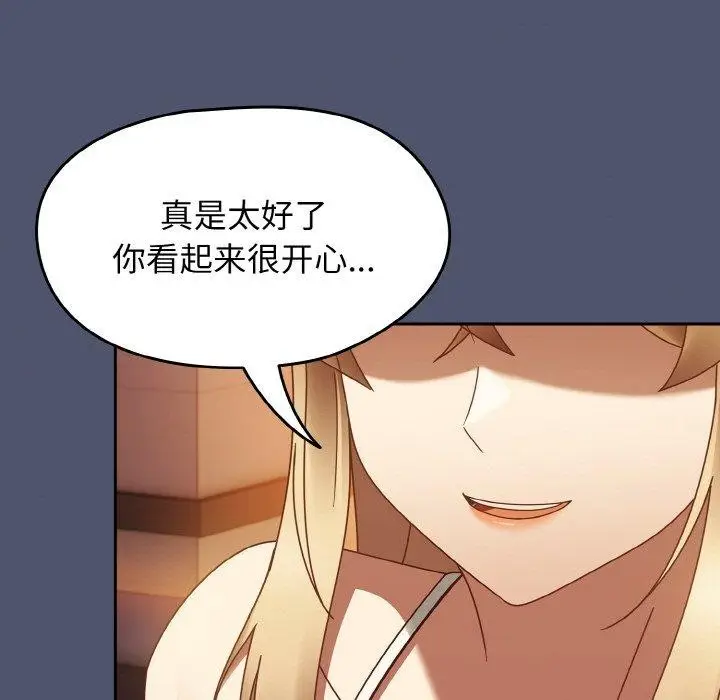 漫画《热情拳击馆》第22话第157张图