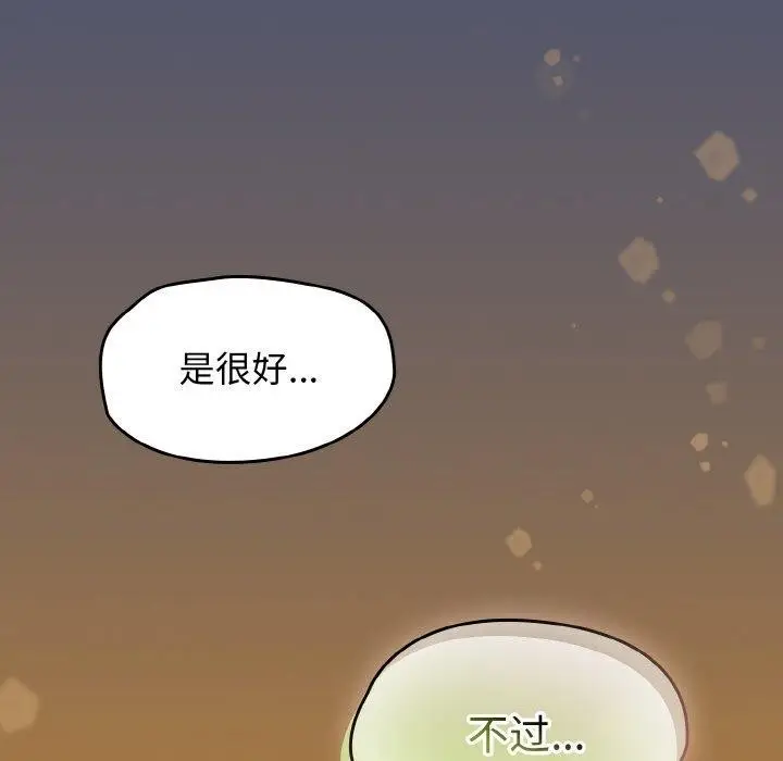 漫画《热情拳击馆》第22话第159张图