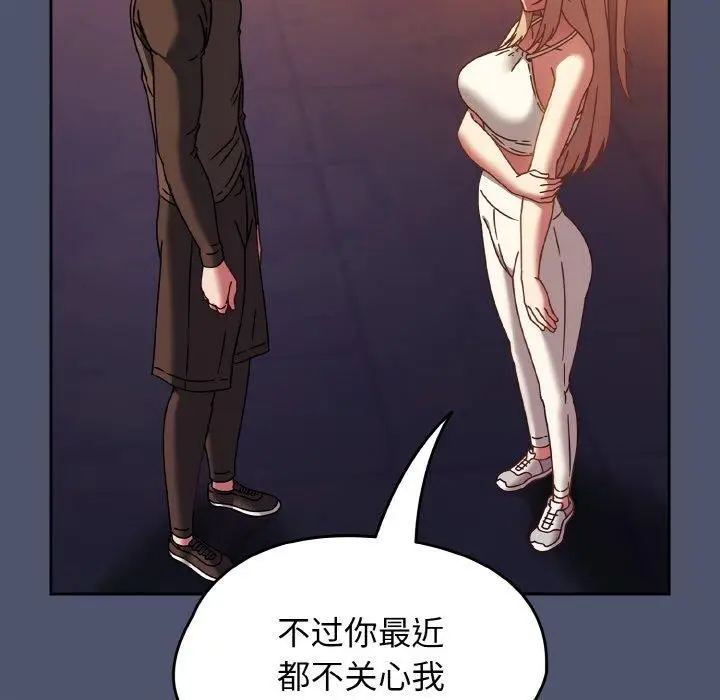 漫画《热情拳击馆》第22话第164张图