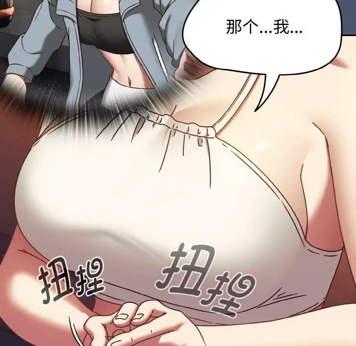 漫画《热情拳击馆》第22话第166张图