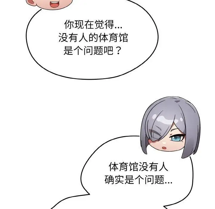漫画《热情拳击馆》第22话第18张图