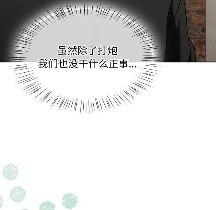 漫画《热情拳击馆》第22话第23张图