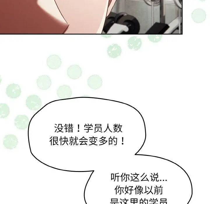 漫画《热情拳击馆》第22话第25张图