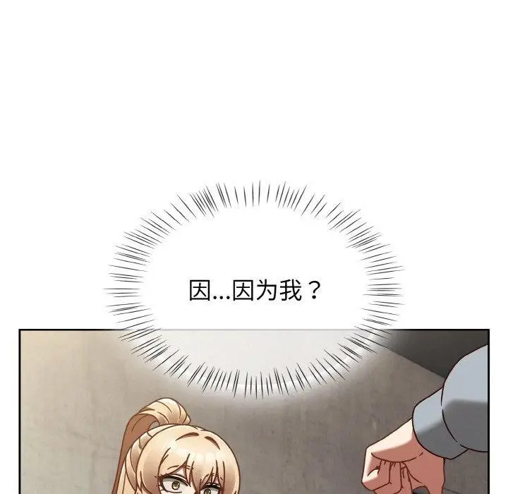漫画《热情拳击馆》第22话第33张图