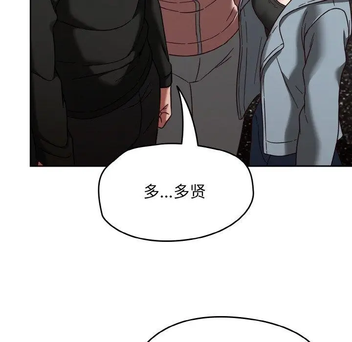 漫画《热情拳击馆》第22话第46张图