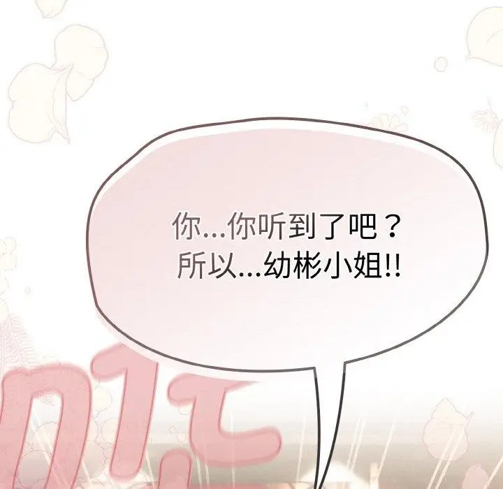 漫画《热情拳击馆》第22话第49张图