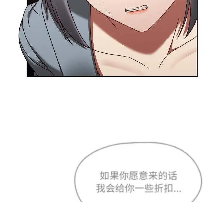漫画《热情拳击馆》第22话第54张图