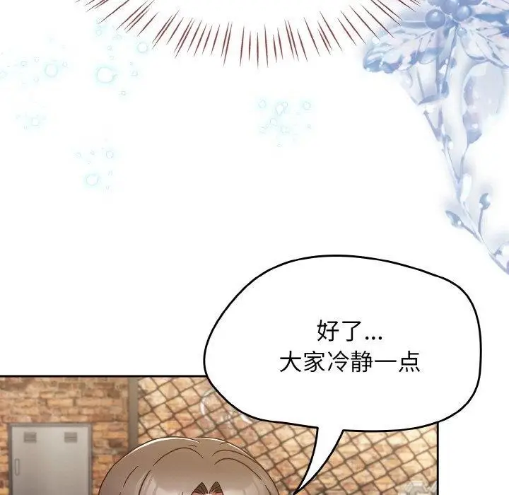 漫画《热情拳击馆》第22话第7张图