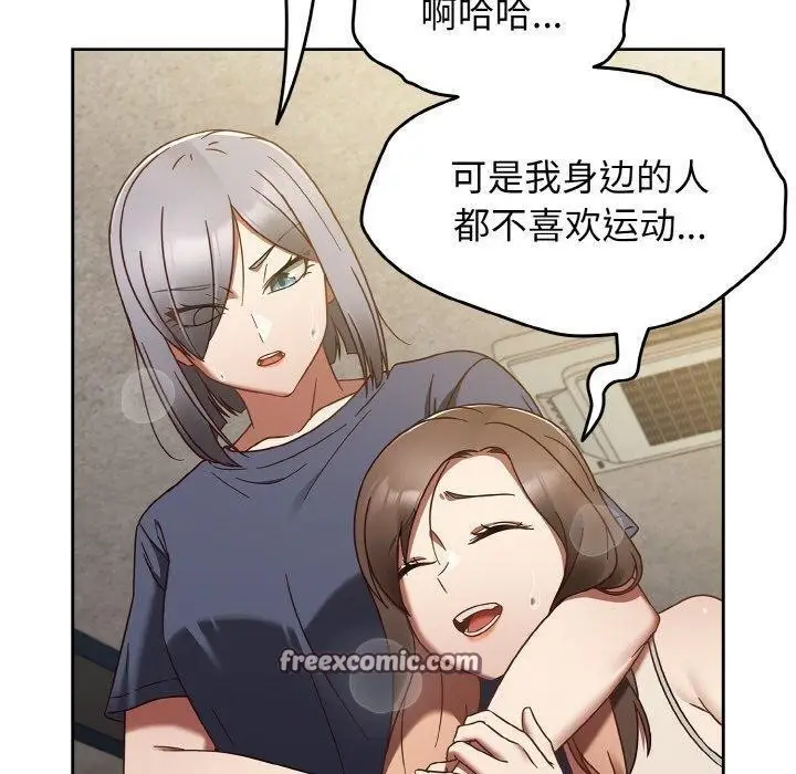 漫画《热情拳击馆》第22话第70张图