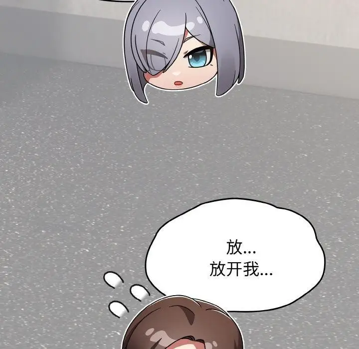 漫画《热情拳击馆》第22话第72张图