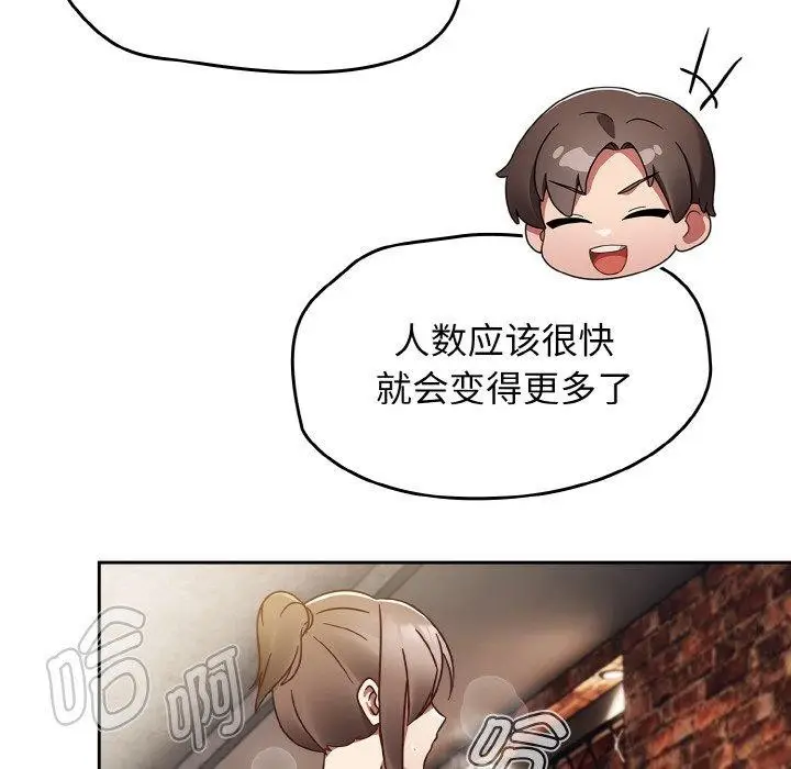 漫画《热情拳击馆》第22话第76张图